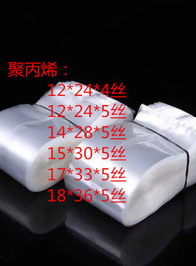 农用大棚食用菌栽培袋子全 聚乙烯平菇种植袋耐高温羊肚菌营养袋