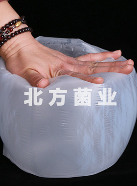 北方菌业食用菌袋物资聚乙烯平菇香菇木耳菌袋菌种栽培袋一件包邮