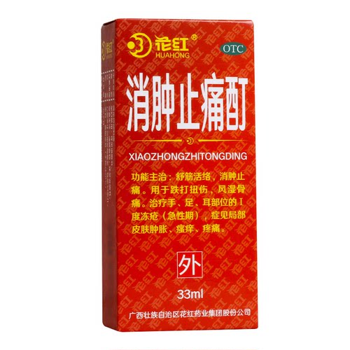 花红消肿止痛酊33ml 舒筋活络 消肿止痛跌打损伤风湿骨痛皮肤肿胀 - 图0