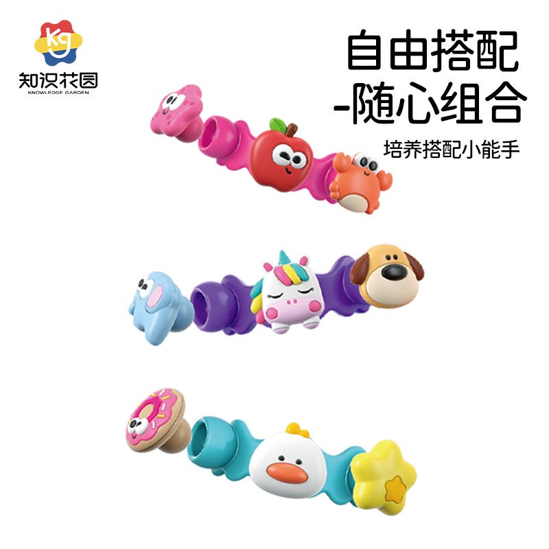 知识花园魅力手饰表带女孩diy玩具手工串珠创意首饰女儿生日礼物,淘宝优惠券,粉丝福利购,淘宝优惠卷