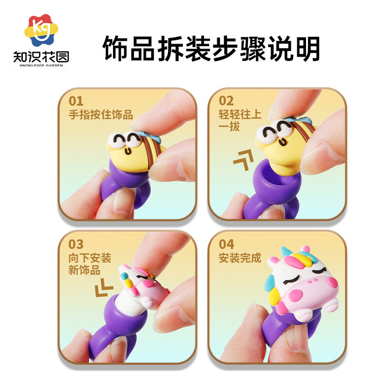 知识花园魅力手饰表带女孩diy玩具手工串珠创意首饰女儿生日礼物,淘宝优惠券,粉丝福利购,淘宝优惠卷