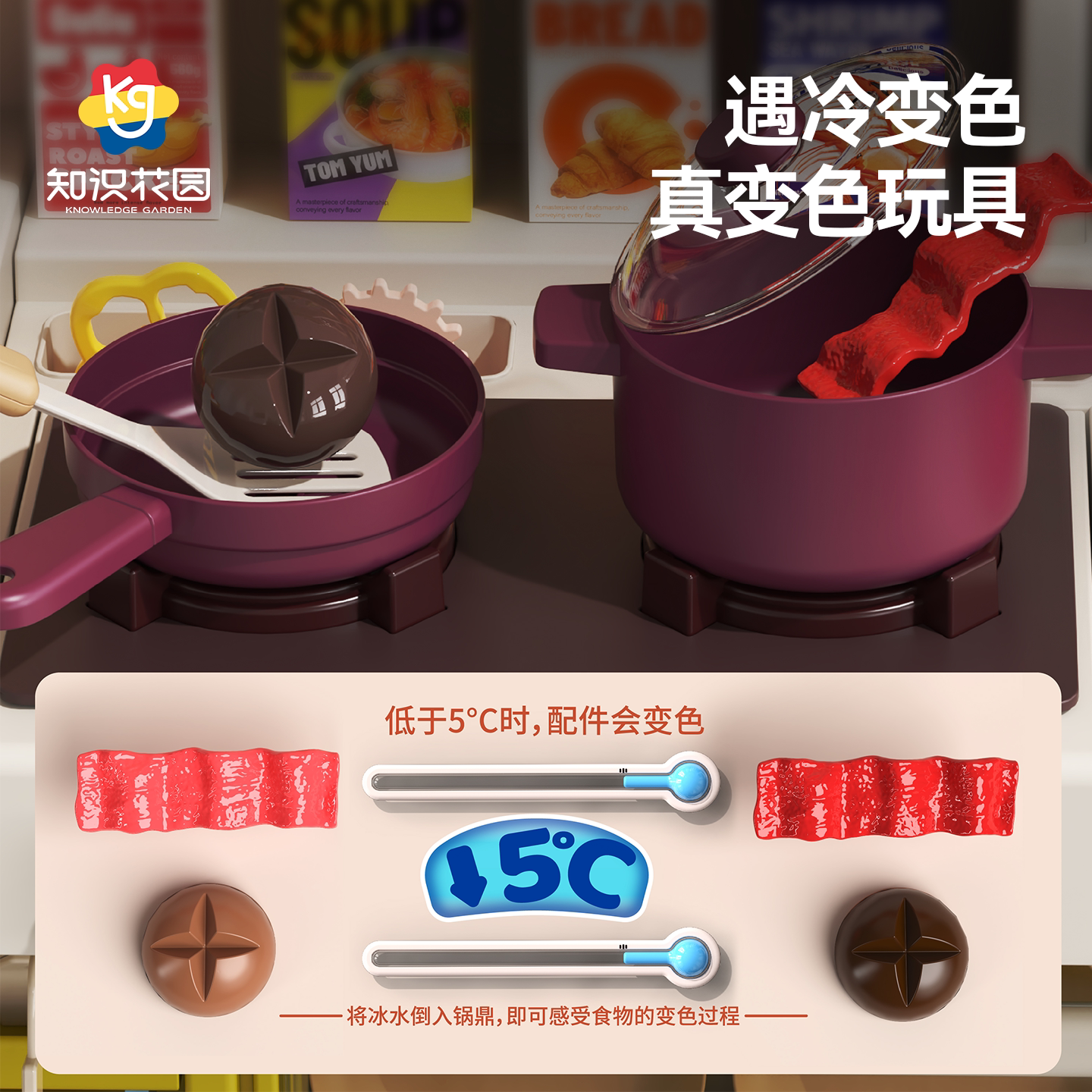 图5