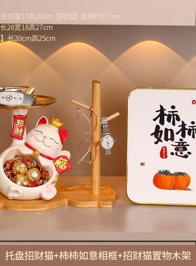 招财猫玄关钥匙收纳摆件入户鞋柜客厅家居乔迁新居装饰礼品