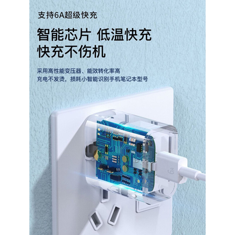 66超W级快充头适用鸿蒙40W充电器mate50 40pro p40p30p20 nova9 8-图0