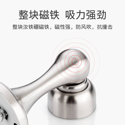 2025新款不锈钢强力门吸磁吸防撞打孔阻器厨房卫生间防碰吸力强 - 图2