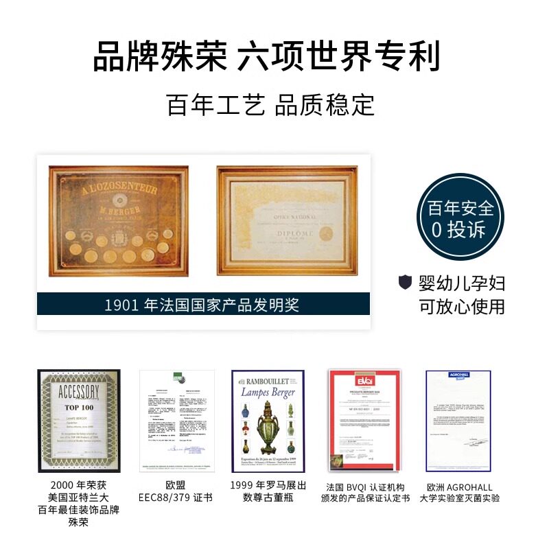 Maison Berger香薰柏格世家薰香灯摆件香氛精油家用卧室 法国进口,淘宝优惠券,粉丝福利购,淘宝优惠卷