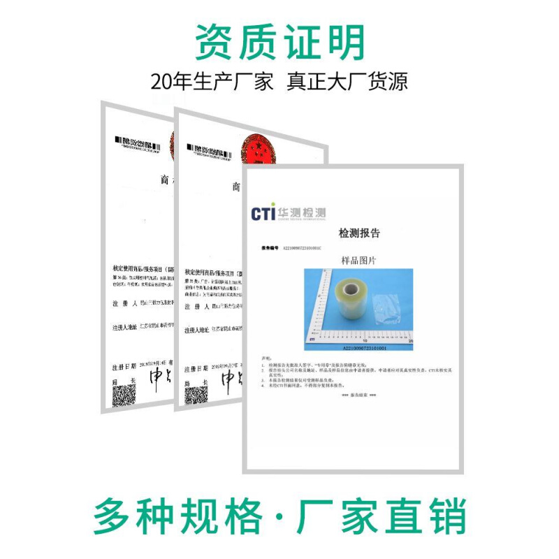 围pvc缠绕膜包鲜装打包拉伸保护MHS膜小卷工电业用保膜线塑料缠-图1