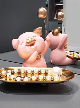 2022入户进门玄关钥匙收纳摆z件轻奢客厅乔迁新居可爱小猪置物托