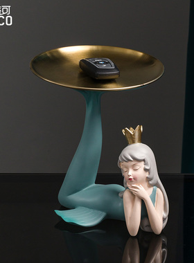 北欧美人鱼托盘摆件软装饰品创意客厅茶几玄关钥R匙遥控器收纳摆