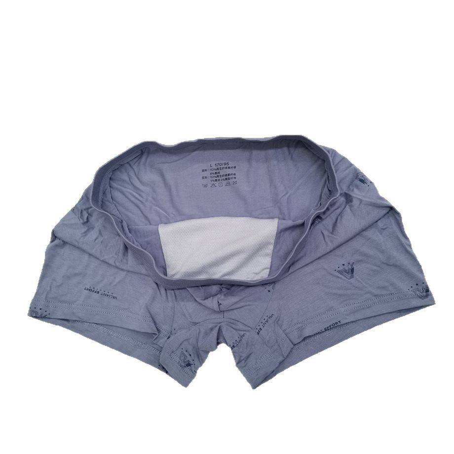 雅博8477盒装一盒两条3D透气无线无痕莫代尔贴身舒适男士平脚内裤,淘宝优惠券,粉丝福利购,淘宝优惠卷