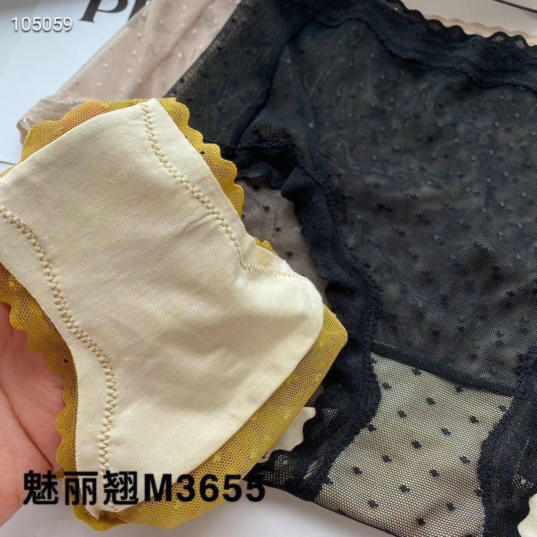 正品三条盒装魅丽翘内裤女幽幽星辰性感透视轻薄柔软三角裤女新品,淘宝优惠券,粉丝福利购,淘宝优惠卷