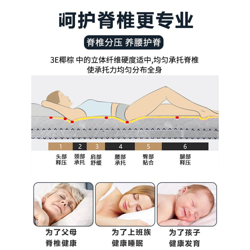 木西椰棕床垫硬垫棕榈床垫学生宿舍单人定制可折叠乳胶床垫软垫榻