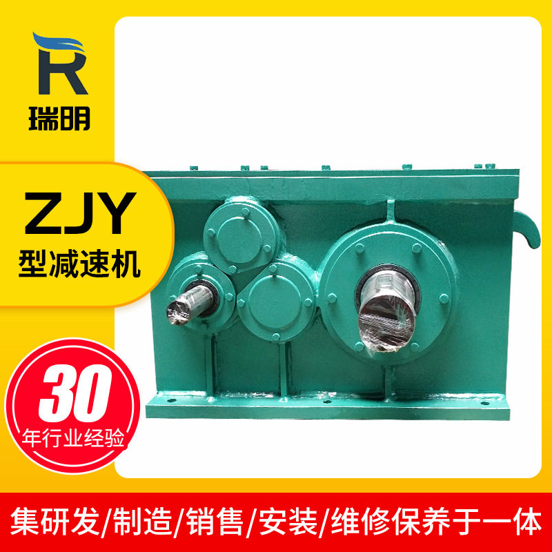供应ZJY减速机 硬齿面减速机 齿面悬挂减速机立式减速器变速箱,淘宝优惠券,粉丝福利购,淘宝优惠卷