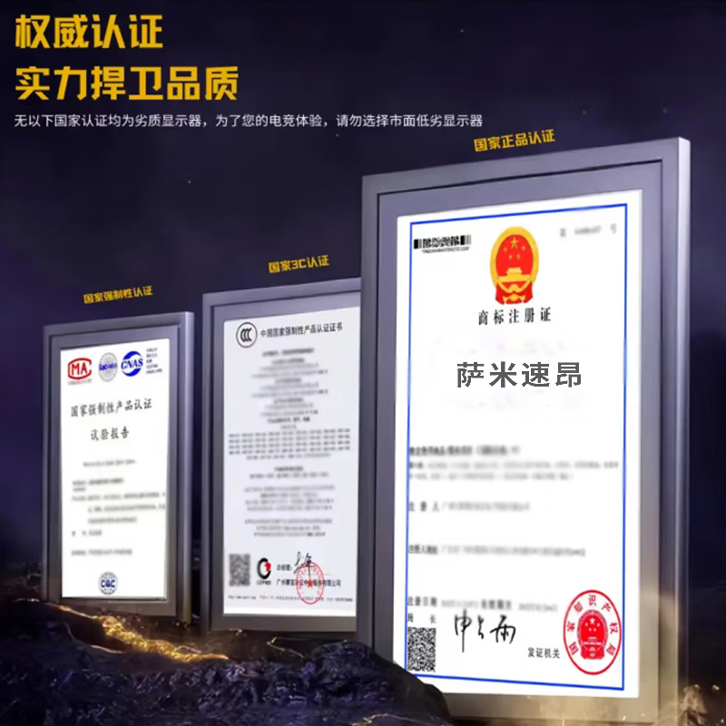 SAMISUANG24英寸2K165HZ显示器27高清32曲面电竞游戏IPS电脑屏幕 - 图3