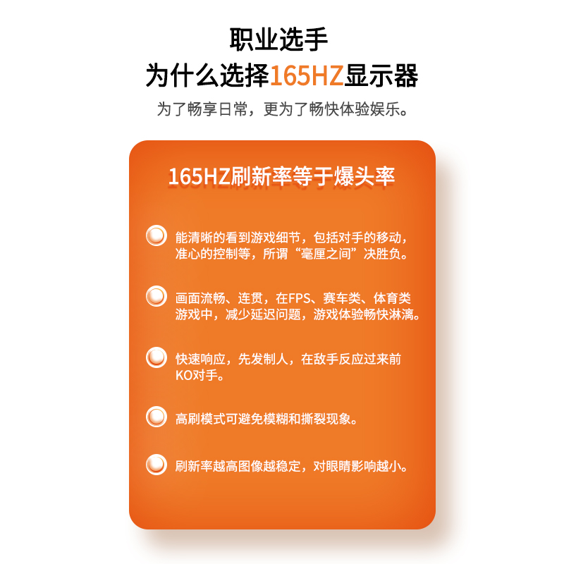 电脑显示器24英寸144hz高清办公无边框电竞2K外接27寸曲面IPS屏幕 - 图1