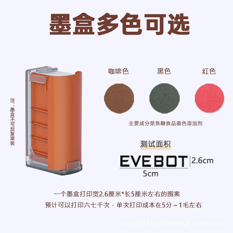 EVEBOT亿瓦printpen可食用咖啡拉花美食喷印笔酸奶手持食品打印机,淘宝优惠券,粉丝福利购,淘宝优惠卷