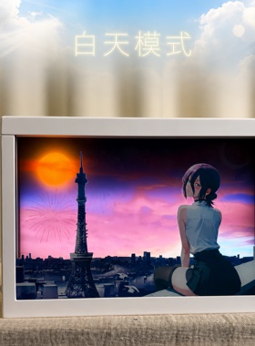 二次元蓝牙光影画动态烟花氛围灯
