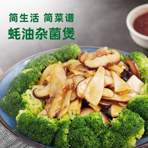 海天金标蚝油100g小包装炒菜酱料调料家用耗油挤压挤挤装小袋蘸料 - 图1