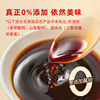 Haitian 0 added flavor extremely fresh soy sauce 100mL small bottle of light soy sauce portable dormitory home kitchen seasoning whole box