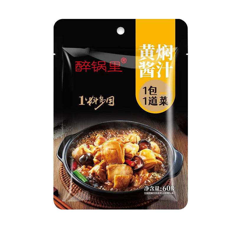 家用黄焖酱汁调味酱料黄焖鸡米饭卤肉排骨焖锅炒鸡120g料理包5袋-图3