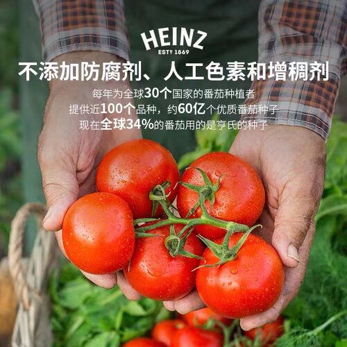 亨氏番茄沙司家用番茄酱肯德基便携薯条意面独立小包汉堡披萨蘸酱 - 图2