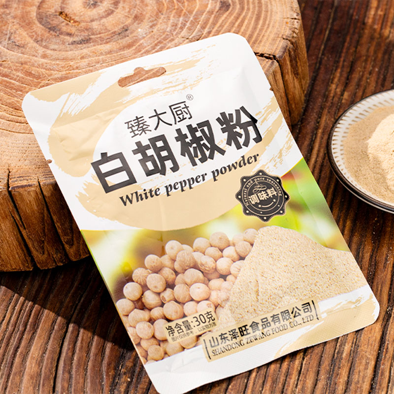 白胡椒粉面孜然花椒辣椒粉香辛撒料烧烤调料小瓶家用组合