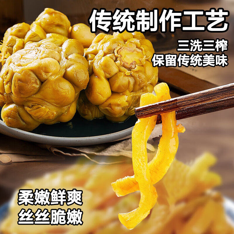 餐餐想榨菜50g小袋重庆涪陵特产鲜脆榨菜丝早餐喝粥吃面下饭神器