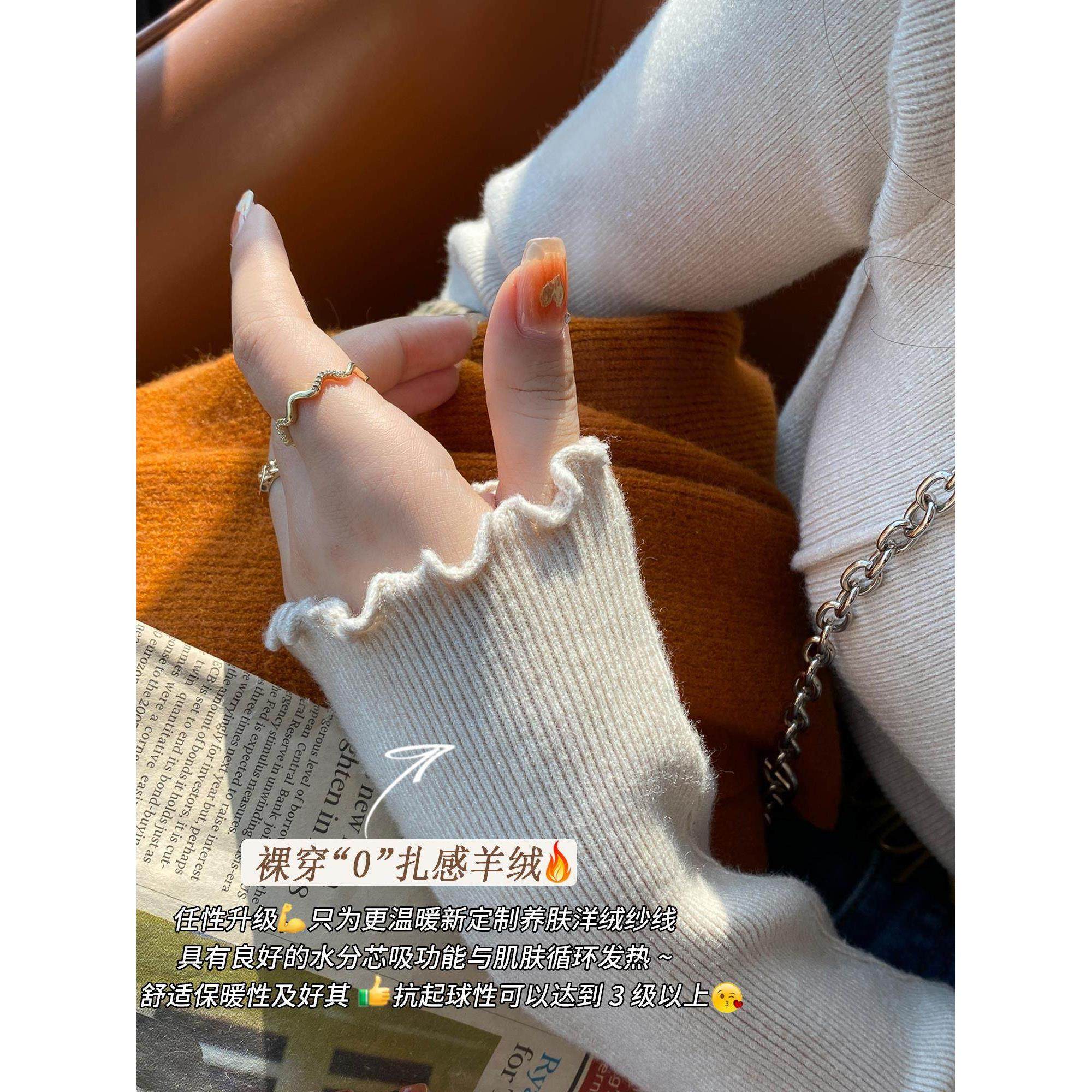 纯色打底衫女内搭时髦洋气2025秋冬新款木耳边半高领毛衣针织上衣,淘宝优惠券,粉丝福利购,淘宝优惠卷