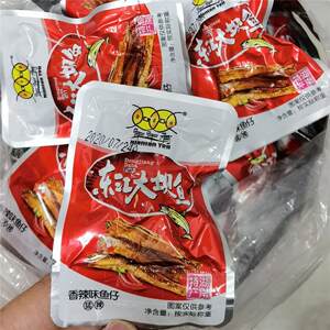 湖南郴州特产年年有（东江大坝）香辣小鱼仔块零食清水鱼500g下酒