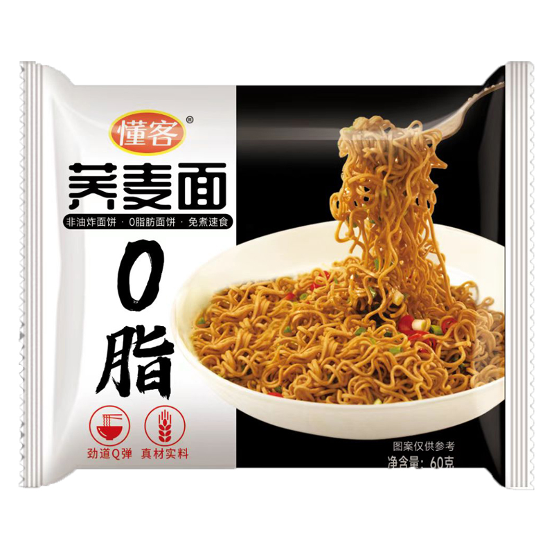 荞麦面泡面0脂肪带料包无糖精减低脂期代餐主食肥专用纯全麦黑乔-图3