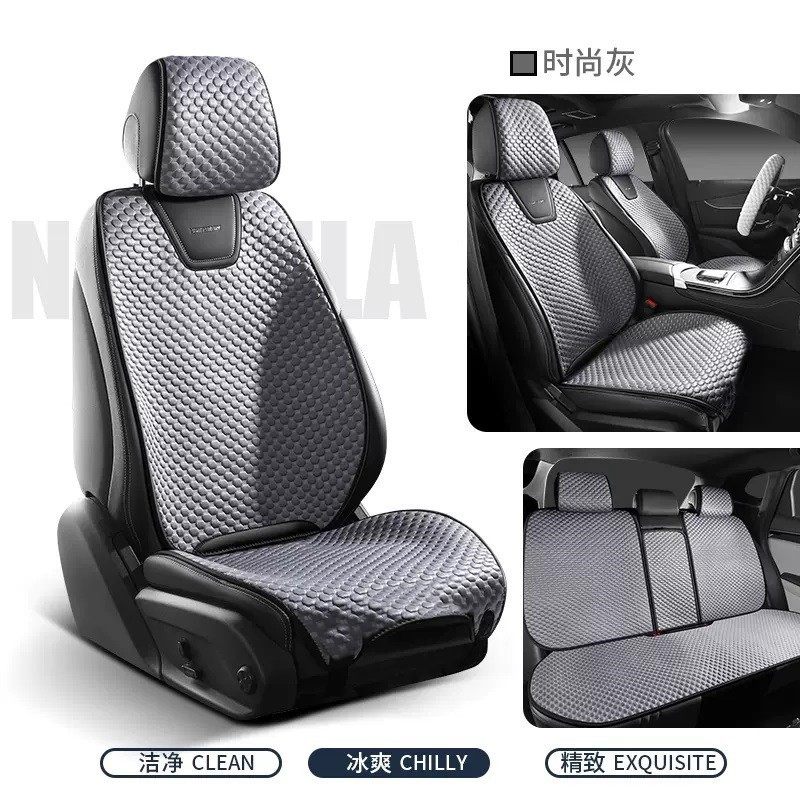 Q2Q汽车坐垫四季通用夏季冰丝座椅凉垫女士车内车,淘宝优惠券,粉丝福利购,淘宝优惠卷