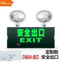 Foshan Lighting Günster Fire Emergency Light Safety Exit Floodlight Two-in-one Combination Double Head Should