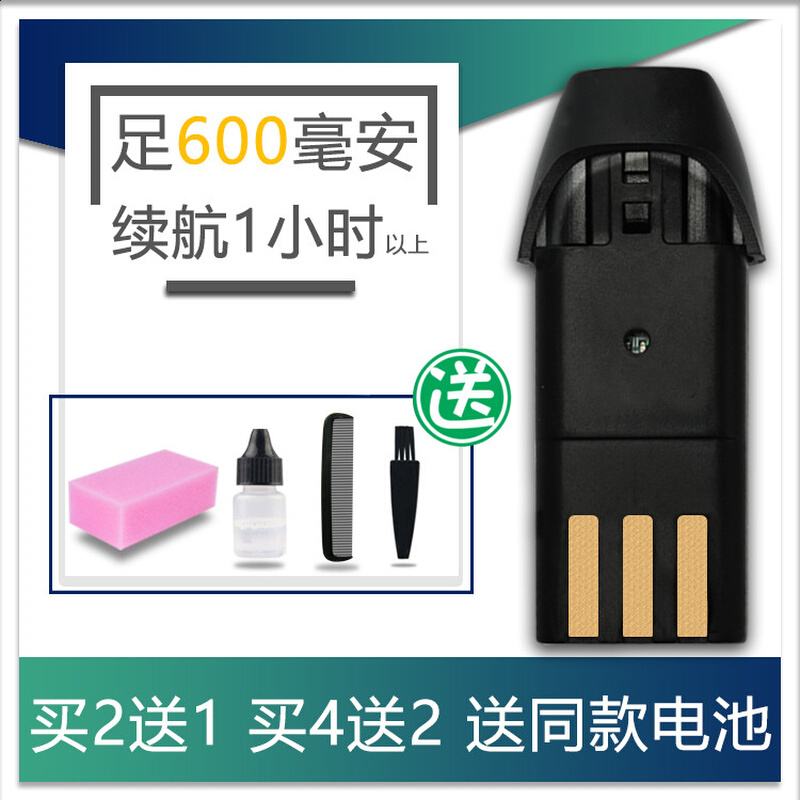 呐嘟适用 KAMENG/卡蒙 K818 K828 K828-1 8828 理发器电推剪 电池 - 图0