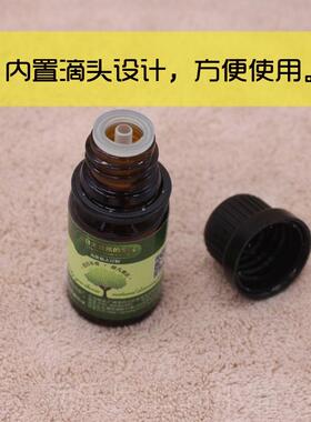 高档孔唯你原料尤加稀利精油单方香薰天提神清洁毛手工然皂需要释