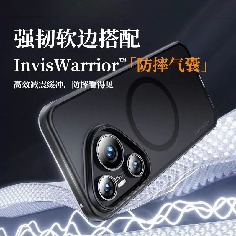 迈博旅MBL【清爽抗油】适用华为Pura80Pro手机壳Pura70Pro+隐砂壳Pura80Ultra保护套magsafe磁吸70/80保护壳,淘宝优惠券,粉丝福利购,淘宝优惠卷