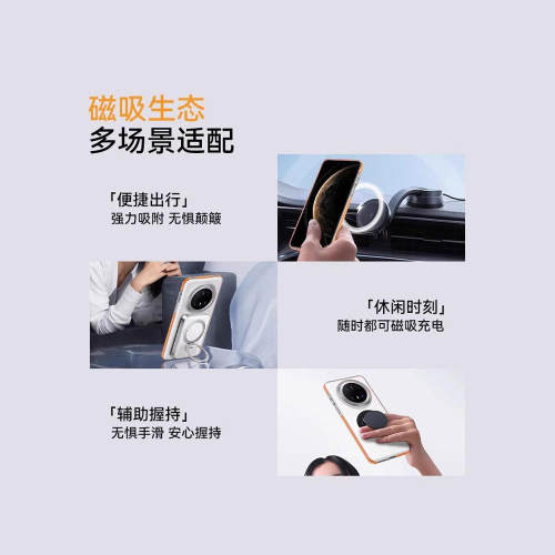 裸机感首选】迈博旅适用华为mate80Pro手机壳M90ProMax瓦楞光栅壳典藏版70Pro+优享版pura磨砂磁吸防摔保护套 - 图1
