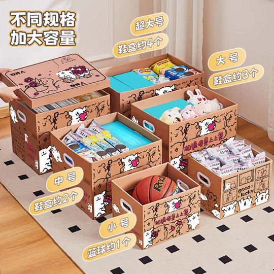 线条小狗礼物盒子礼品盒生日礼盒空盒礼物包装盒大号纸箱子礼物箱