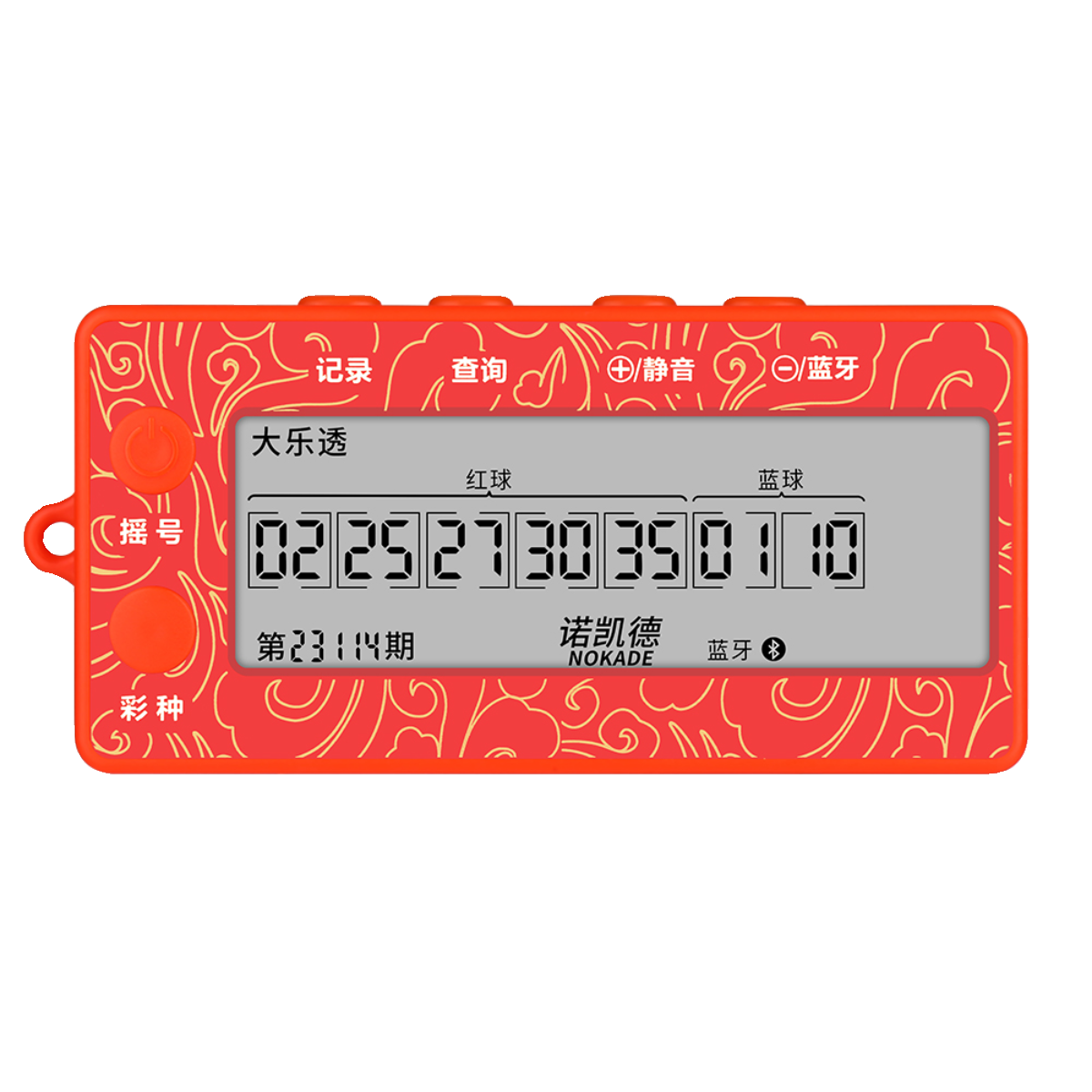 【联网款】诺凯德第4代智能蓝牙AI电子选号中奖神器往期中奖查询 - 图3