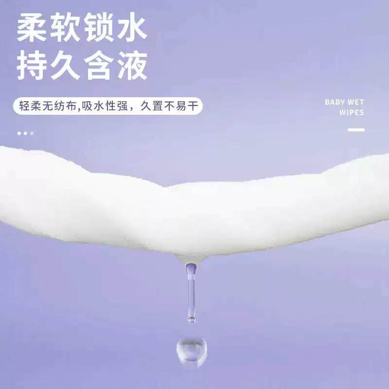 婴儿手口屁专用大包湿纸巾新生儿家用擦脸湿巾纸经济实惠