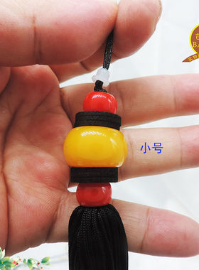 四川彝族凉山男耳挂大黄珠