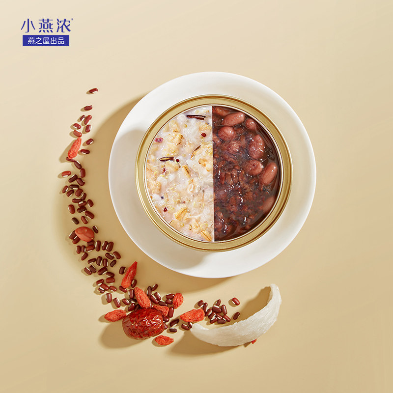 【年货礼盒】王一博代言同款小燕浓燕窝粥速食营养早餐燕之屋送礼