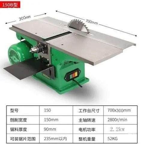 台式多功能压刨台刨电刨平刨台锯电锯刨床刨木机木工机床方垒德株,淘宝优惠券,粉丝福利购,淘宝优惠卷