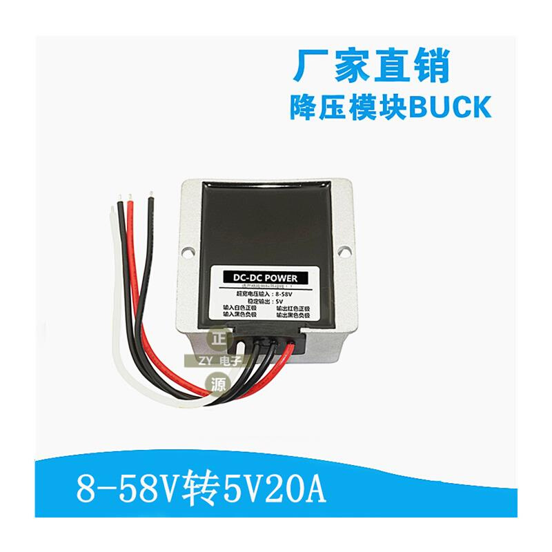 防水48V36V24V转12V10a20A车载电源转换器 12V转5V降压模组变压器 - 图3