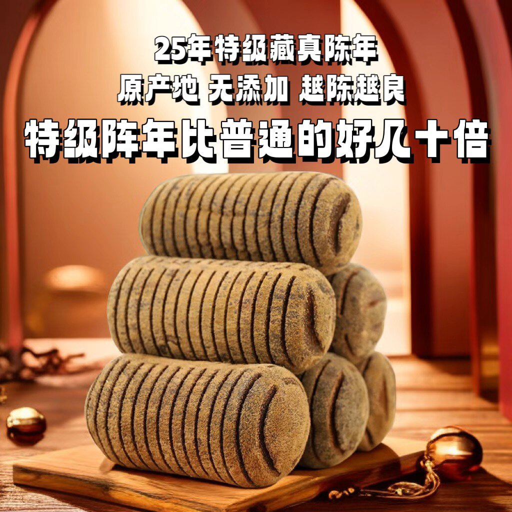 【正品】广东化州橘红28年金毛连刀果化痰清肺咳秋东化桔红养生茶