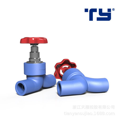天雁PPR冷热水管20/25/32截止阀4分6分1寸配件总开关阀门闸阀 - 图1