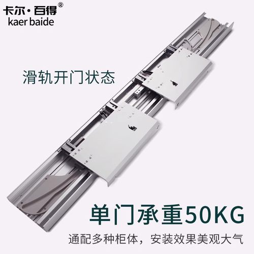 电动巴士平移门轨道变轨五金衣柜铰链手动电视柜书柜滑轨推拉门 - 图1