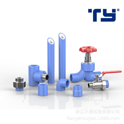 天雁PPR冷热水管20/25/32截止阀4分6分1寸配件总开关阀门闸阀 - 图3