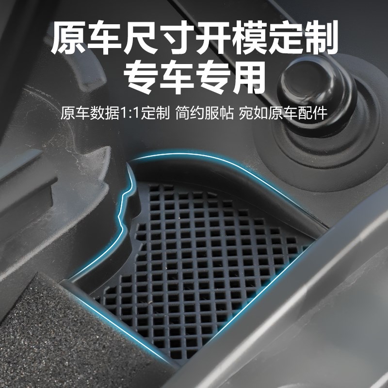 适用问界M5引擎仓排水防堵w罩机舱进水口过滤保护盖专用改装配件 - 图2