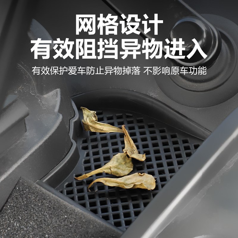 适用问界M5引擎仓排水防堵w罩机舱进水口过滤保护盖专用改装配件 - 图1