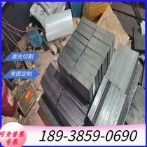 S45C steel sheet steel sheet 35Mn stick material steel SAE1055 bar material 70#号钢圆棒